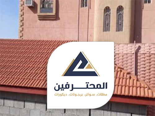 مقاول قرميد في جدة