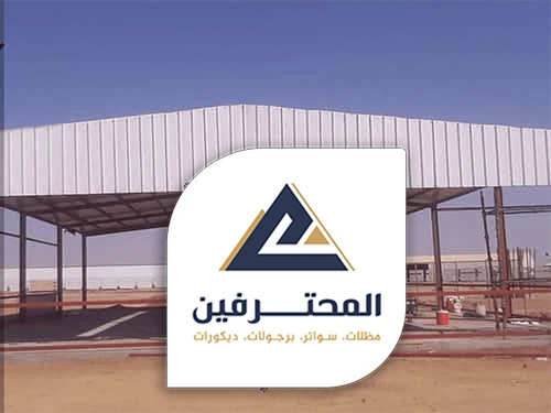 مستودعات جدة