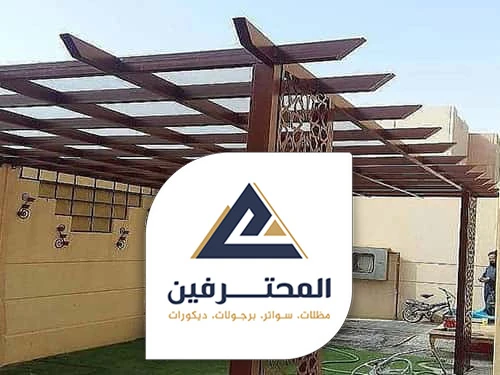 مظلات حدائق خشبية بجدة