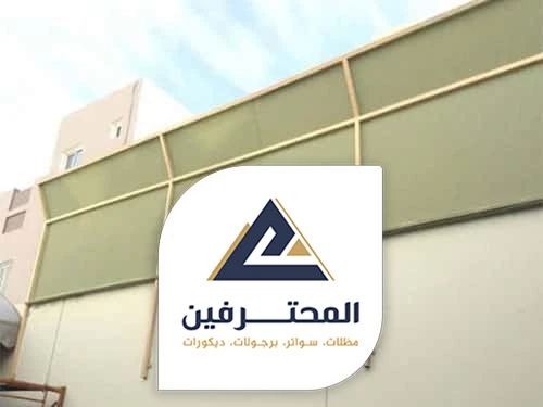 سواتر قماش كوري