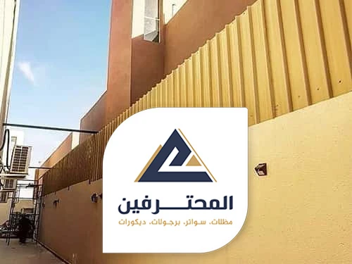 سواتر شينكو بجدة