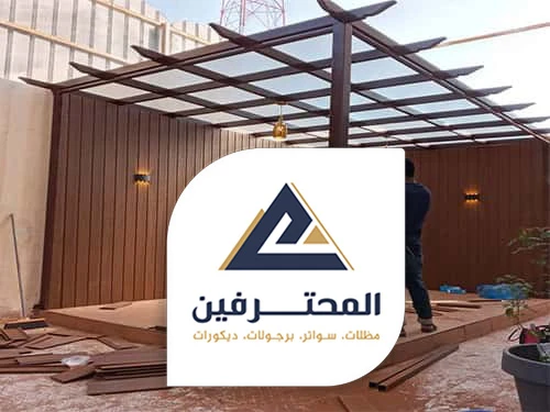 برجولات خشبية بجدة