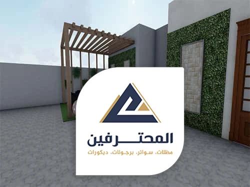 مظلات خشبية جدة