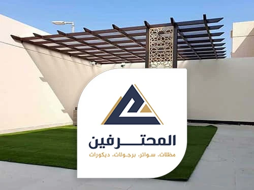 تركيب مظلات حدائق بجدة