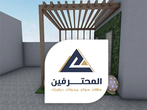 برجولات هرمية جده