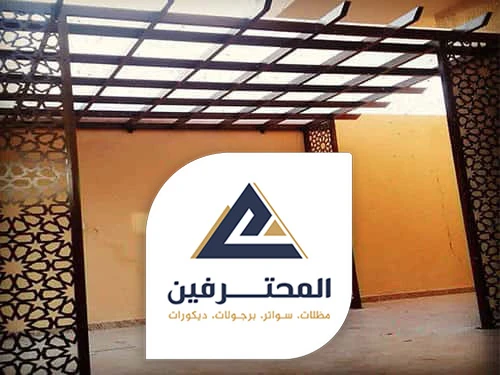 تنسيق حدائق في جدة