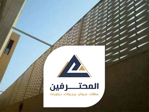 تركيب سواتر بلاستيك جدة