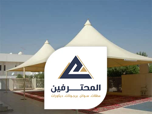 سعر متر مظلة الهرمي بجده