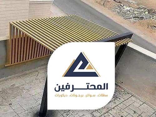 برجولة حديد جدة