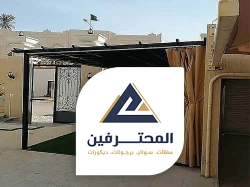 أشكال مظلات الحدائق الخشبيه بجدة