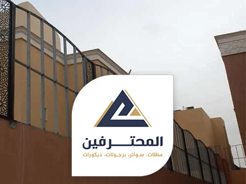 اسعار السواتر بجدة