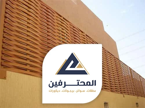 تركيب سواتر خشب جدة