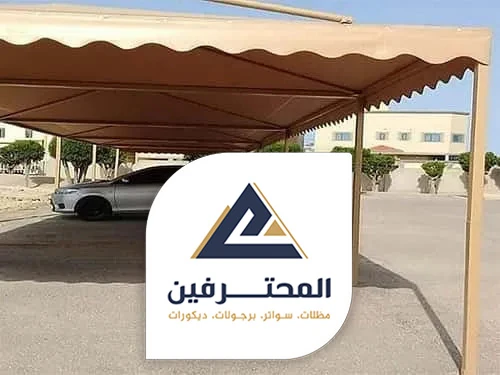 اسعار مظلات وسواتر جدة