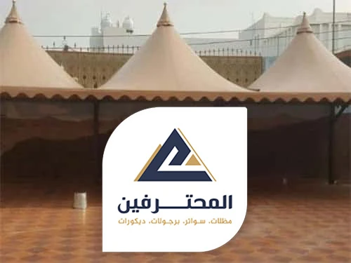 مظلات هرميه في جده