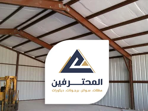 مقاول هناجر ومستودعات جدة