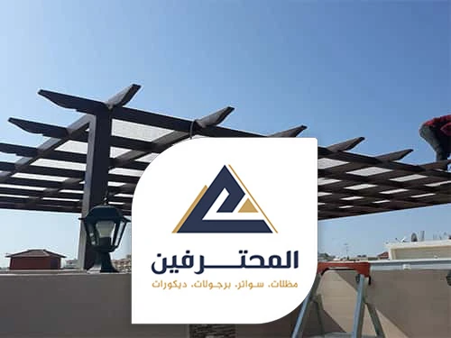 برجولات حديد بجدة