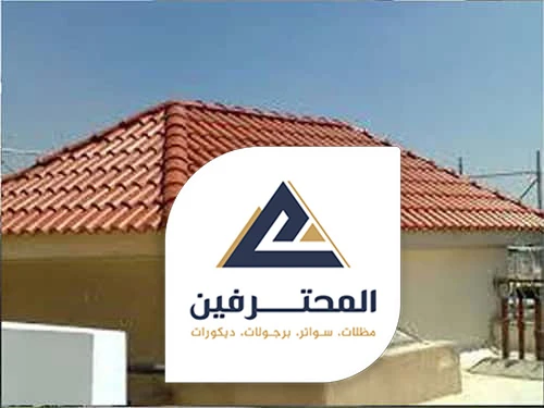 اسطح قرميد في جدة