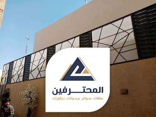 سواتر حديد للسطح بجدة