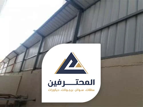 ساتر للحوش جدة