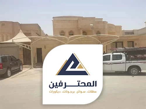 سعر تركيب مظلة سيارة جدة