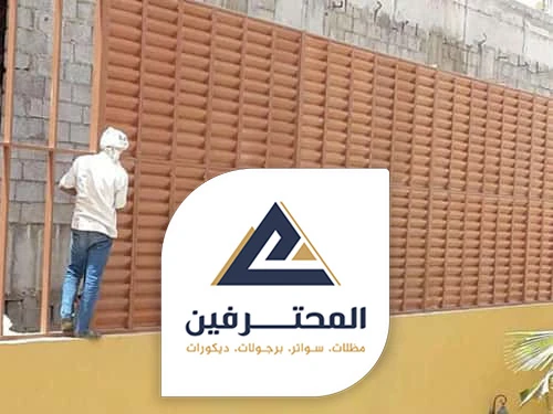 اسعار السواتر بجدة