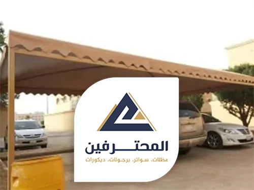 اسعار مظلات السيارات جدة