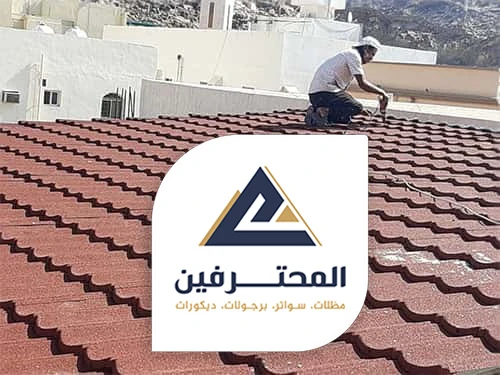 مقاول تركيب قرميد في جدة