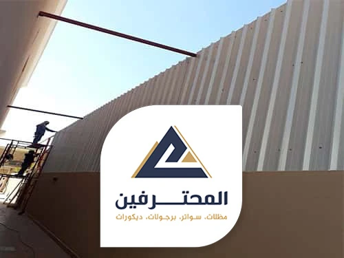سواتر شينكو بجدة
