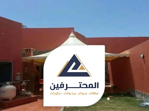 مظلات بي في سي جدة