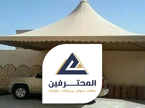 مظلة للسيارتين جدة