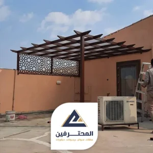 معلم برجولات في جدة