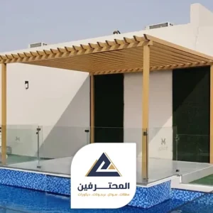حداد مظلات وبرجولات بجدة