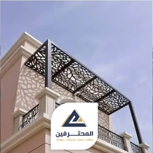 برجولات للبلكونات