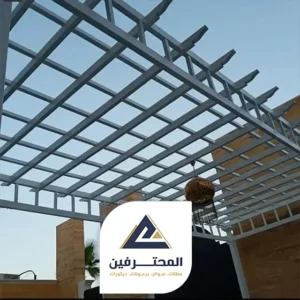 سعر البرجولات اللكسان