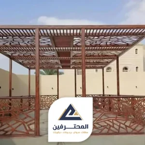 برجولات حديد وخشب بجدة