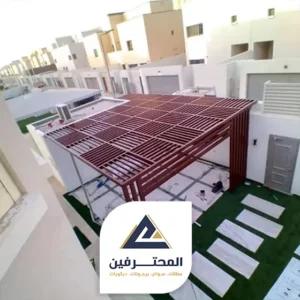 مظلات وبرجولات جدة