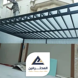 معلم برجولات بجده