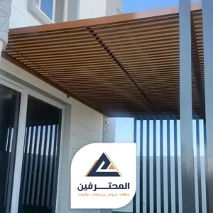 أسعار البرجولات في السعودية