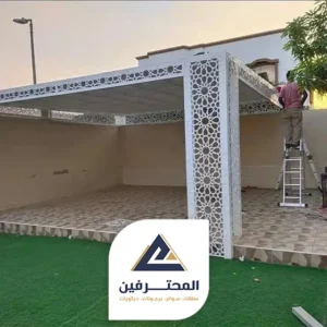 معلم برجولات بجدة
