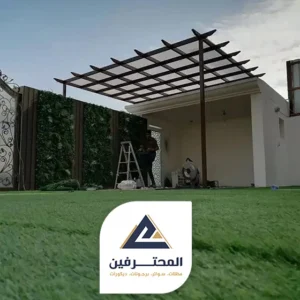 أسعار البرجولات جملة