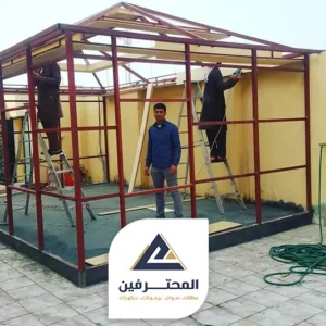 مصنع برجولات حديد بجدة