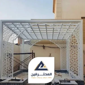 برجولات معدنية بجدة