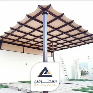البرجولات القماشية