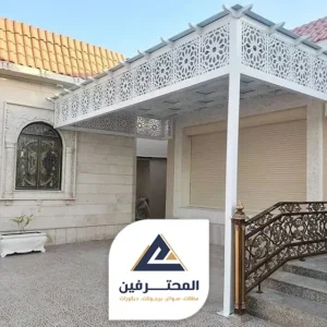 حداد مظلات وبرجولات