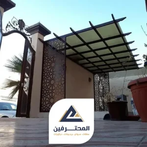 مظلات وبرجولات مداخل