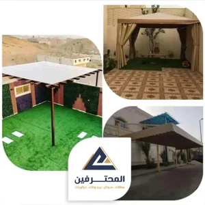 محلات بيع البرجولات في جدة