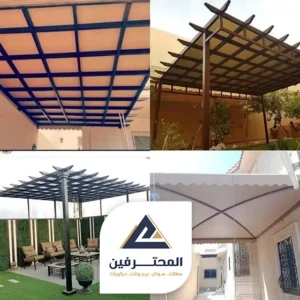 برجولات قماش وحديد بجدة