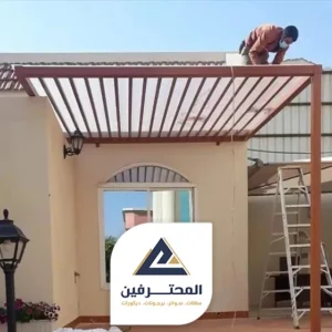 فني تركيب مظلات وبرجولات