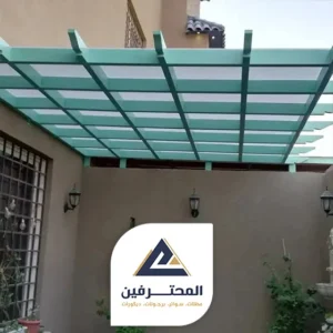تركيب البرجولات الحديثة