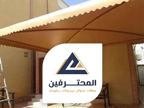 اسعار مظلات قماش جدة